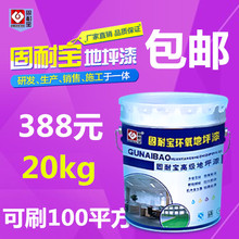 慢跑APP免费