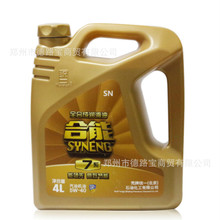 自由式滑雪英文