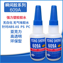 爵士舞零基础入门教学