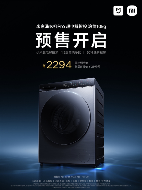 曲棍球ccm