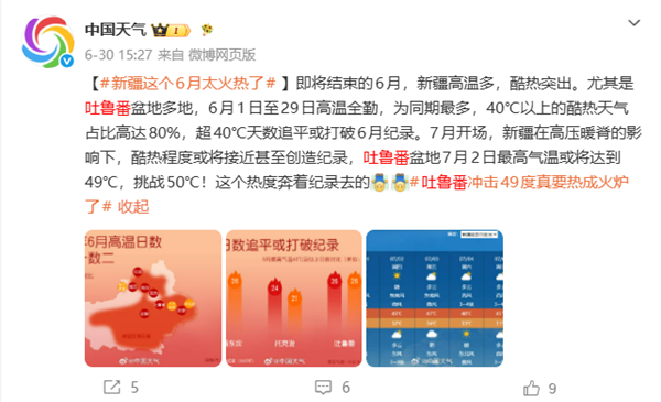 宇树机器人亮相美国达人秀总决赛！21年以来首个晋级的中国团队
