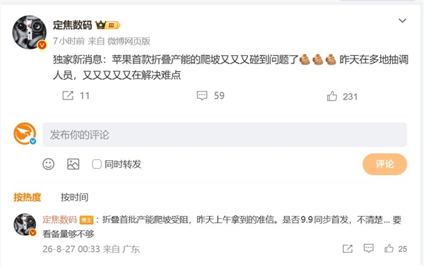 象棋：方寸之间的智慧战场