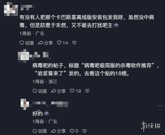 澎湃OS 4最快8月亮相：彻底清除MIUI遗留代码 小米18率先搭载