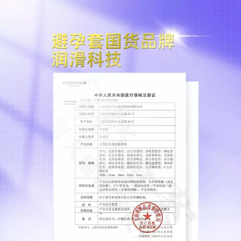 首发玄戒O3！小米18 Fold首销量同比上代增长300%