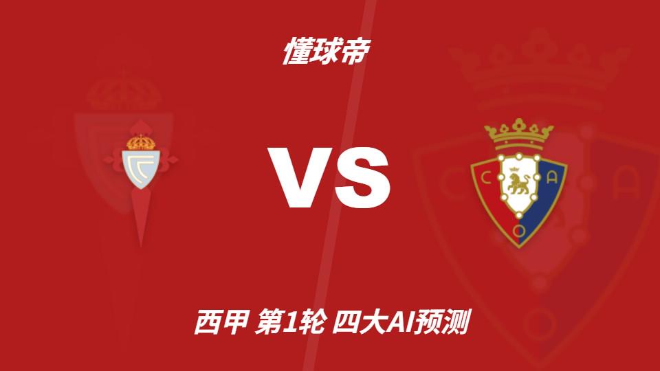 意甲4轮4球,弗罗西诺内前锋雷蒙多:梦想入选意大利国家队
