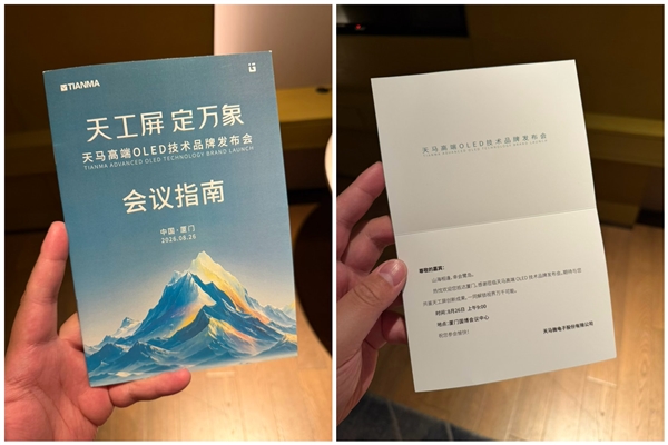 3年首次下滑！TWS耳机红利到头了 中国市场成主要拖累
