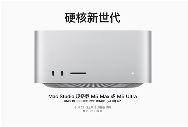 硬刚苹果!华为9月新品阵容出炉:Mate 90系列、全新三折叠