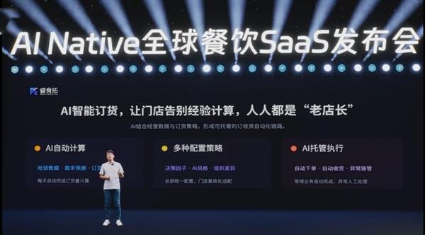 智己LS6无方向盘版本测试车内饰曝光：直指L5自动驾驶