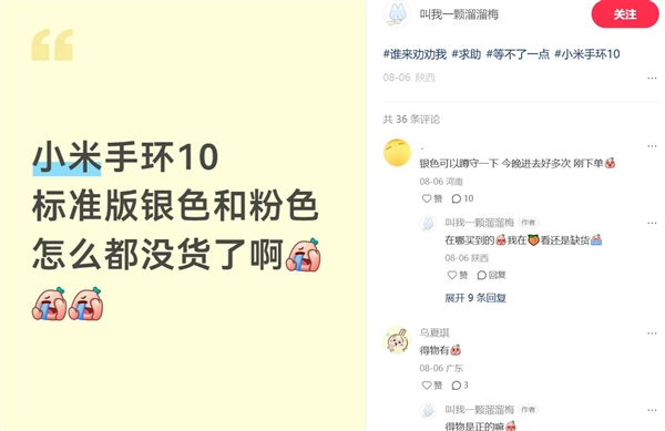 德甲小镇球队为何选择熊猫当吉祥物?