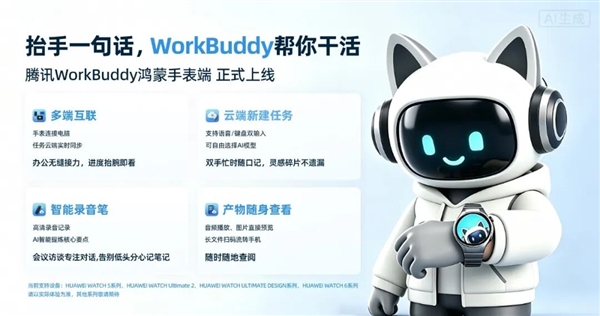 全球首座零碳离网光储换电站暨丝绸之路星星峡蔚来换电站正式投入运营
