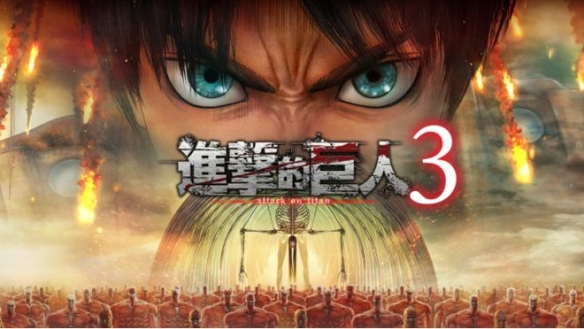 打破认知!《进击的巨人3》TGS试玩 人类才是巨大威胁